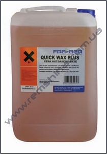 Защитные и водоотталкивающие воска QUICK WAX PLUS Maer